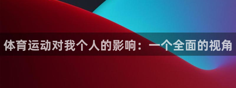 JJB竞技宝官网下载平台是正规平台吗