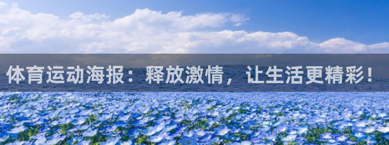 JJB竞技宝官方正版app娱乐首页官网下载